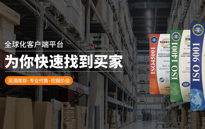 德州仪器中国代理商